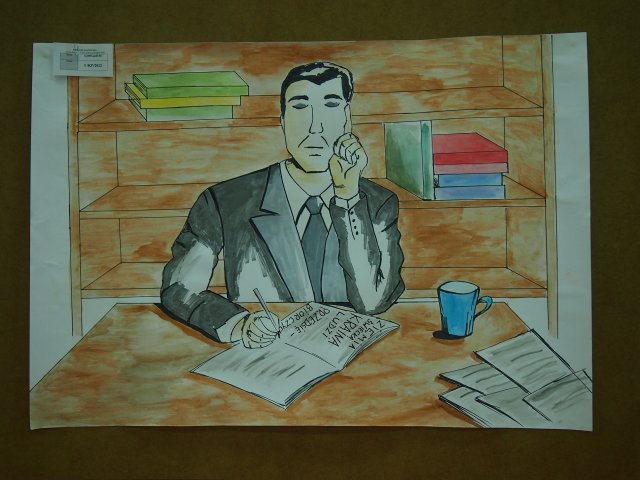 Prace konkursowe - gimnazjalne